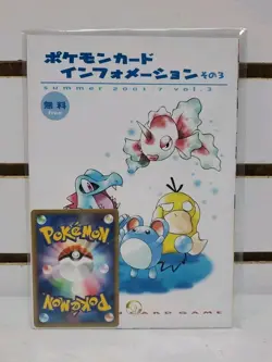 Pokemon Card Game Information Pack Vol.3 (July 2001) Japanese TCG Card - Sealed - Image 1
