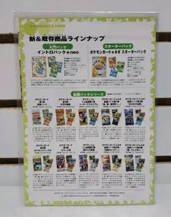 Pokemon Card Game Information Pack Vol.3 (July 2001) Japanese TCG Card - Sealed - Image 2