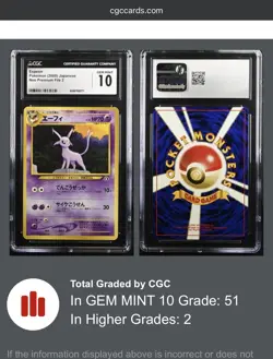 CGC 10 GEM MINT - ESPEON - NEO PREMIUM FILE 2 - POKEMON 2000 #196 - Pop. 51 - Image 3