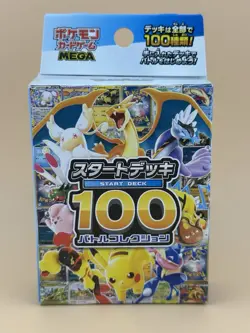 Pokemon MEGA Start Deck 100 Battle Collection Japanese 2025 - Image 2