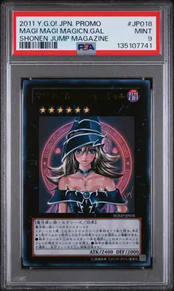 2011 YU-GI-OH! JPN PROMO SHONEN JUMP MAGAZINE MAGI MAGI MAGICIAN GAL PSA 9 - Image 1