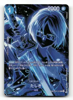Tashigi (SP) OP06-050 - Legacy of the Master - Japanese One Piece Card NM/M - Image 1