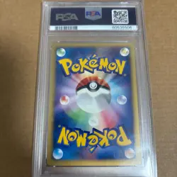 PSA 10 Pokemon Card Slowpoke 012 Unlimited 2001 Japanese Web Japanese From JP - Image 2