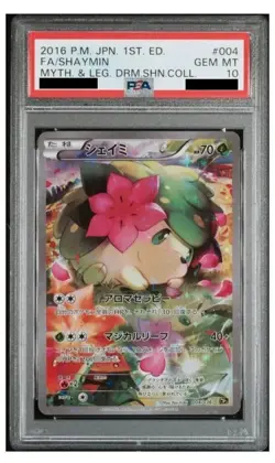 PSA 10 Pokemon Card Shaymin Mythical & Legendary Dream Shine Coll 2016 004 - Image 1