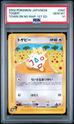 PSA 10 Pokemon Card Togepi Town No Map 1st Edition 2002 060 Japanese - Image 1