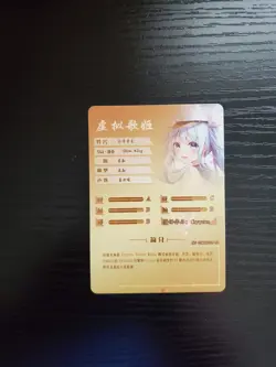 Goddess Story Waifu Card - Vocaloid - Hatsune Miku - NS-10M06SSR-13 SSR - Image 2
