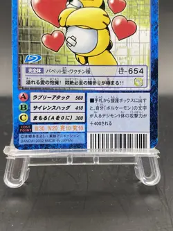 Monzaemon Vintage Digimon Card Japanese 1999 Digital Monster BANDAI Bo-901 - Image 3