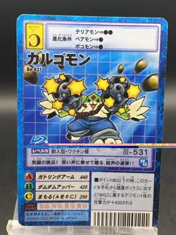 Gargomon Vintage Digimon Card Japanese 1999 Digital Monster BANDAI Bo-837 - Image 1