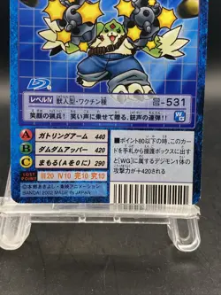 Gargomon Vintage Digimon Card Japanese 1999 Digital Monster BANDAI Bo-837 - Image 3