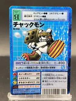 Chakmon Vintage Digimon Card Japanese 1999 Digital Monster BANDAI Bo-850 - Image 1