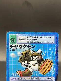 Chakmon Vintage Digimon Card Japanese 1999 Digital Monster BANDAI Bo-850 - Image 2