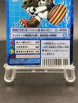 Chakmon Vintage Digimon Card Japanese 1999 Digital Monster BANDAI Bo-850 - Image 3