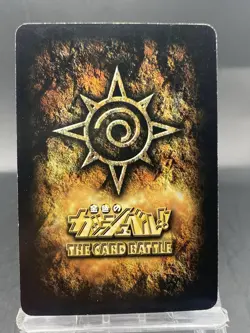 Brago Zatch Bell! The Card Battle Japanese Bandai M-202 - Image 4