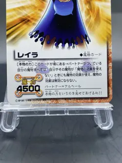 Laila Zatch Bell! The Card Battle Japanese Bandai M-214 - Image 3