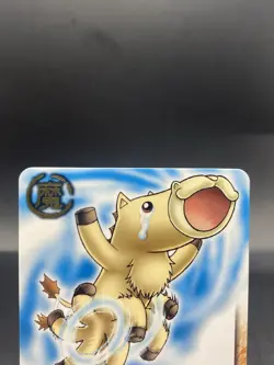 Ponygon Zatch Bell! The Card Battle Foil Stamping Japanese Bandai M-223 - Image 2