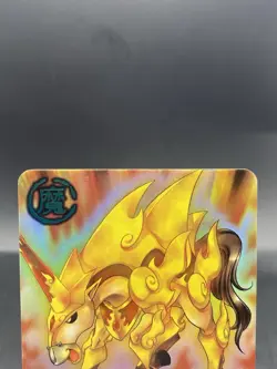 Ponygon Zatch Bell! The Card Battle Secret Rare Foil Japanese Bandai M-224 - Image 2