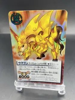 Ponygon Zatch Bell! The Card Battle Secret Rare Foil Japanese Bandai M-224 - Image 5