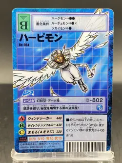 Harpymon Vintage Digimon Card Japanese 1999 Digital Monster BANDAI Bo-964 - Image 1