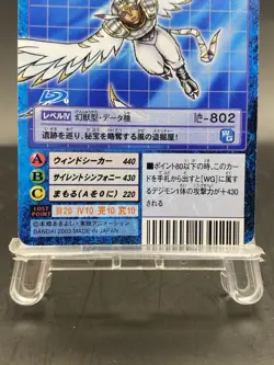 Harpymon Vintage Digimon Card Japanese 1999 Digital Monster BANDAI Bo-964 - Image 3