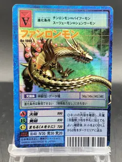 Fanglongmon Vintage Digimon Card Japanese Foil 1999 Digital Monster Bo-1000 - Image 1