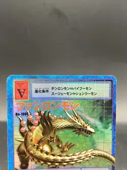 Fanglongmon Vintage Digimon Card Japanese Foil 1999 Digital Monster Bo-1000 - Image 2