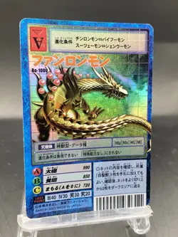 Fanglongmon Vintage Digimon Card Japanese Foil 1999 Digital Monster Bo-1000 - Image 4