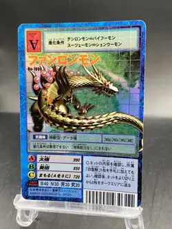 Fanglongmon Vintage Digimon Card Japanese Foil 1999 Digital Monster Bo-1000 - Image 5