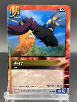 Soi Fon BLEACH Soul Card Battle Japanese Bandai Jump B-130 - Image 1