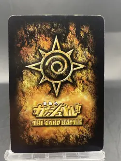 Ponygon Zatch Bell! The Card Battle Japanese Bandai M-207 - Image 4