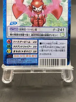 Pucchiemon Vintage Digimon Card Japanese 1999 Digital Monster BANDAI Bo-960 - Image 3
