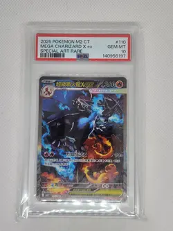 2025 POKEMON TRADITIONAL CHINESE M2 F-INFERNO X #110 MEGA CHARIZARD X EX PSA 10 - Image 1