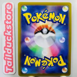 Pokemon Card VMAX Climax s8b 193/184 CHR Japanese - Image 2
