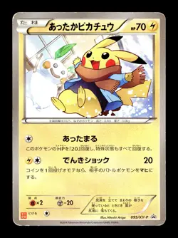 [MP] Warm Pikachu 095/XY-P Japanese Uniqlo Promo Pokemon - Image 1