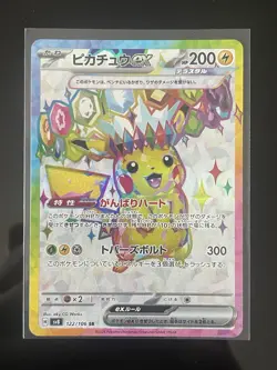 Pokemon Pikachu EX 122/106 Sv8 Super Electric Breaker Holo SR Japanese 200 HP - Image 1