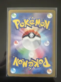 Pokemon Pikachu EX 122/106 Sv8 Super Electric Breaker Holo SR Japanese 200 HP - Image 2
