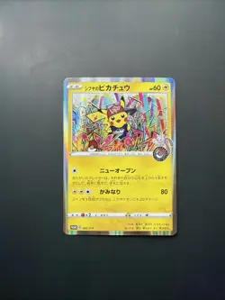 Shibuya's Pikachu - 002/S-P Pokemon Center Opening Promo Japanese - Image 1