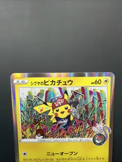 Shibuya's Pikachu - 002/S-P Pokemon Center Opening Promo Japanese - Image 3