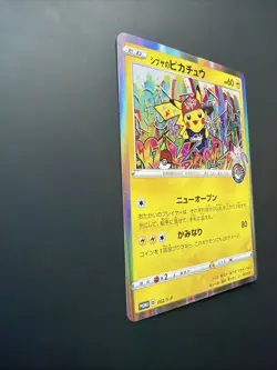 Shibuya's Pikachu - 002/S-P Pokemon Center Opening Promo Japanese - Image 4