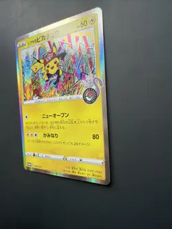Shibuya's Pikachu - 002/S-P Pokemon Center Opening Promo Japanese - Image 5