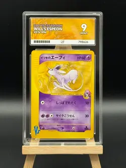 Will's Espeon - 076 - VS Series - 1st Edition - ACE 9 - Japanese Pokemon - Image 1
