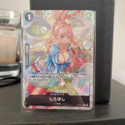 Shirahoshi R OP05-082 Parallel PRB-01 THE BEST One Piece CardJapan/A2 - Image 1