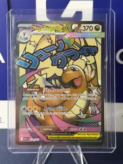 Mega Dragonite ex 271/217 Holo Pokemon Card Near Mint - Image 1