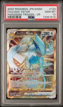 PSA 10 Lugia VSTAR 123/098 Pokemon Japanese Paradigm Trigger Ultra Rare - Image 1