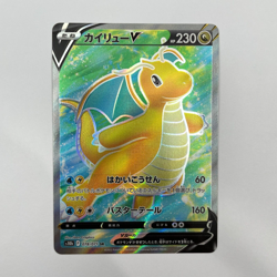 JAPANESE DRAGONITE V 078/071 POKEMON GO NM - Image 1