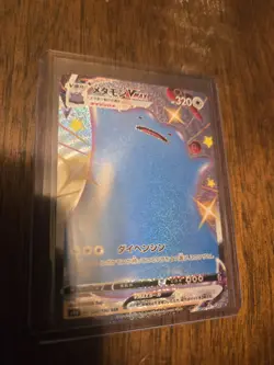 Pokemon Ditto VMAX Shiny Star V Japanese 324/190 - Image 1