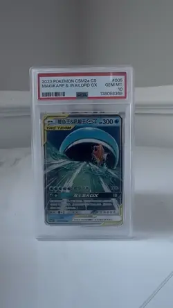 Pokemon TCG Magikarp & Wailord GX TAG TEAM 2023 CSM2a CS 005 PSA 10 - Image 1