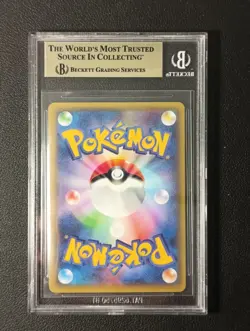 2015 POKEMON JAPANESE LEGEND SHINE COLLECTION #008 PIKACHU EX BGS 9.5 - Image 2