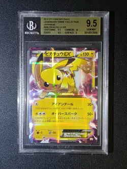 2015 POKEMON JAPANESE LEGEND SHINE COLLECTION #008 PIKACHU EX BGS 9.5 - Image 3