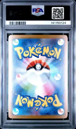 2025 POKEMON JPN M1L-MEGA BRAVE #003 MEGA VENUSAUR EX PSA 10 - Image 2