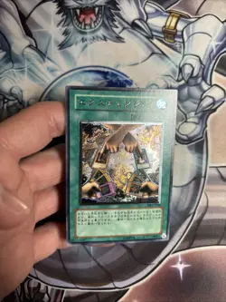 (WNR) Yu-Gi-Oh Exchange DL2-136 ultimate japnese MP - Image 3